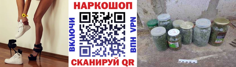Купить наркотик аптеки Новопавловск АМФ СОЛЬ Псилоцибиновые грибы Бошки Шишки Гашиш