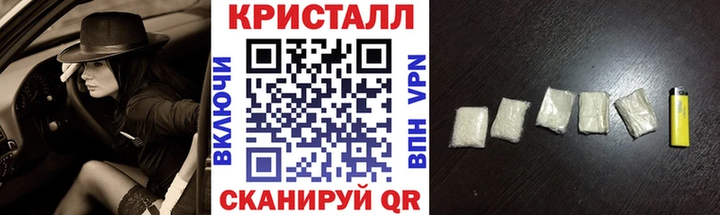 Amphetamine 98%  купить закладку  Новопавловск 