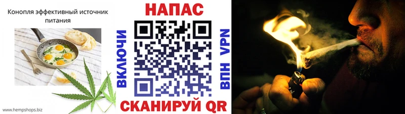 Еда ТГК марихуана Новопавловск