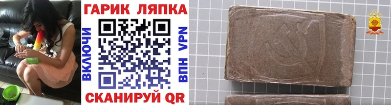 ГАШ индика сатива  закладка  Новопавловск 