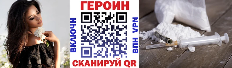 Героин Афган  дарк нет клад  Новопавловск  как найти закладки 