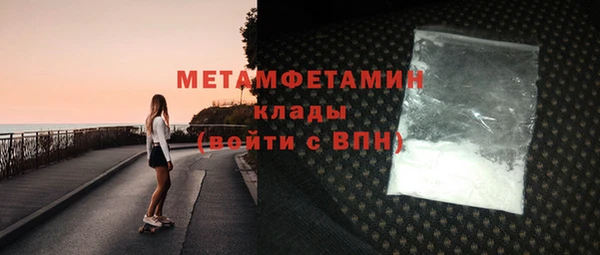 синтетический гашиш Абдулино