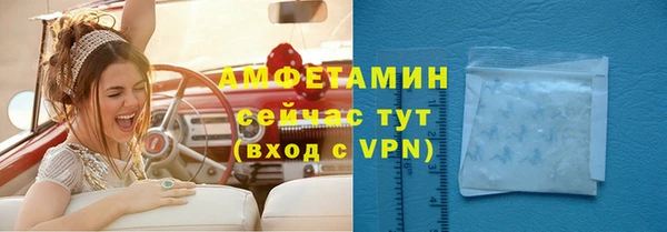 гашик Лиски