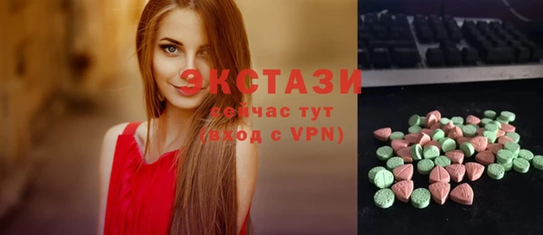 мефедрон мука Липки