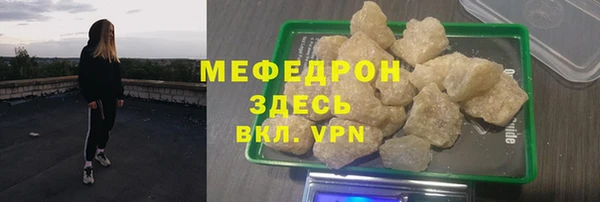 первитин Алексеевка