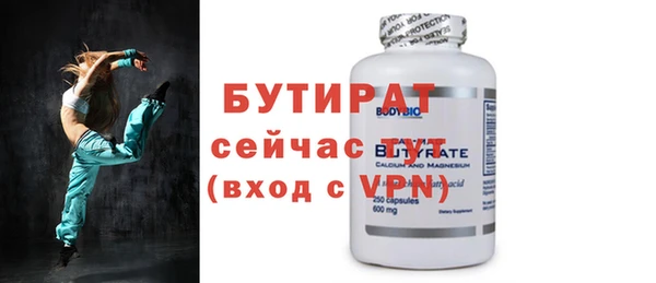 круглые Абинск