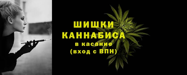 синтетический гашиш Абдулино