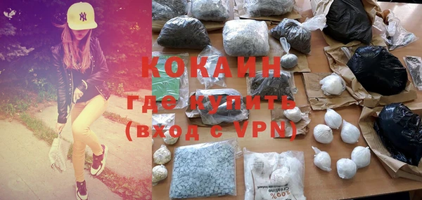 синтетический гашиш Абдулино
