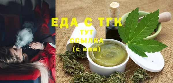 синтетический гашиш Абдулино
