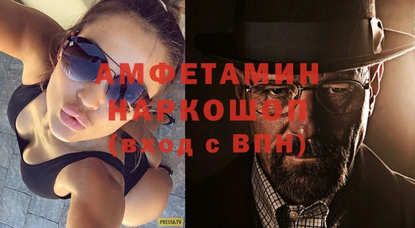 гашишное масло Россошь