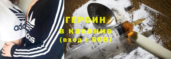 круглые Абинск