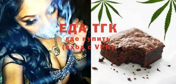 синтетический гашиш Абдулино