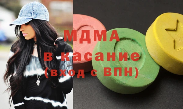 МДМА Михайлов