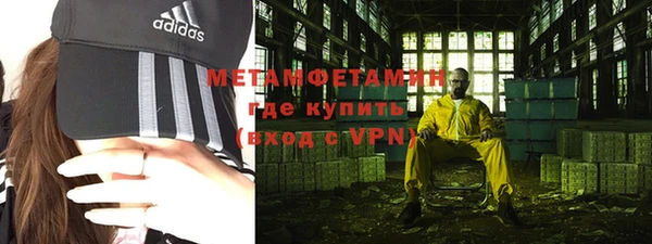 синтетический гашиш Абдулино