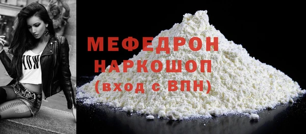 мескалин Абаза