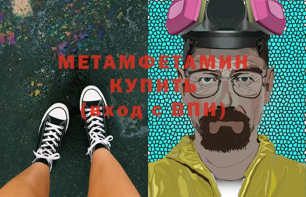 синтетический гашиш Абдулино