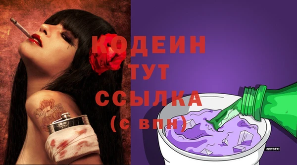 каннабис Михайловск