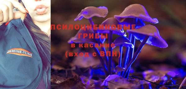 синтетический гашиш Абдулино