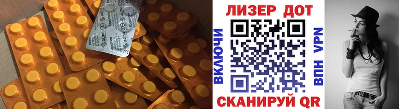 LSD-25 экстази ecstasy  Новопавловск 