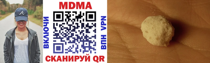 MDMA VHQ где купить наркотик Новопавловск