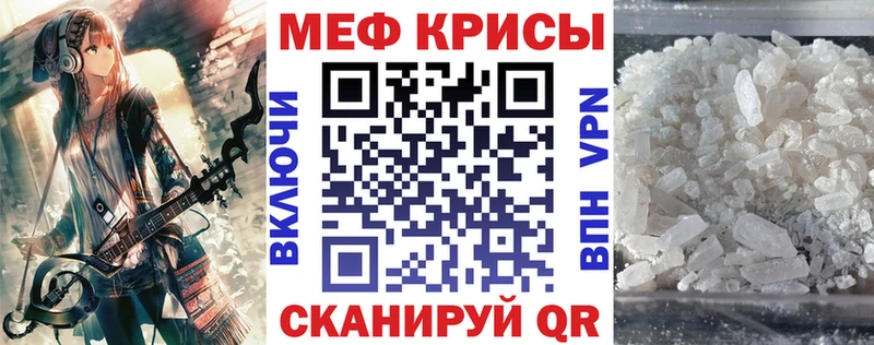 дарнет шоп Новопавловск Меф 4 MMC