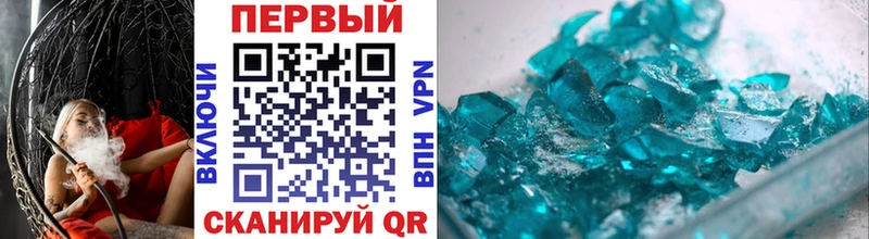 hydra рабочий сайт  Новопавловск  МЕТАМФЕТАМИН Methamphetamine 