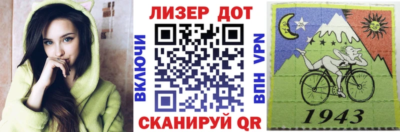 Марки N-bome 1,5мг  ОМГ ОМГ как войти  Новопавловск 