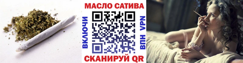 ТГК Wax  Новопавловск 
